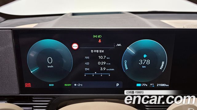 Hyundai Ioniq 5 Long Range Prestige 2025 — фото 8