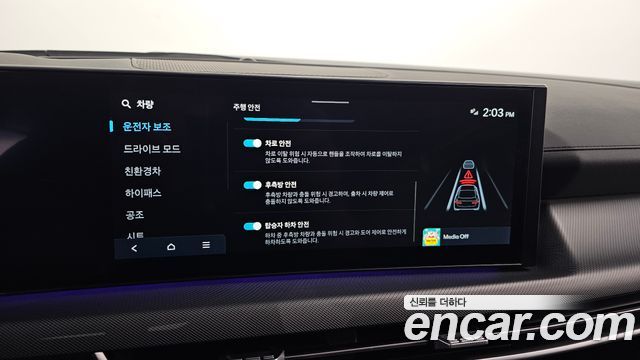 Hyundai Sonata The Edge Hybrid (DN8) Exclusive 2024 — фото 16