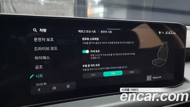 Kia K8 2.5 Gasoline 2WD Noblesse 2025 — фото 21