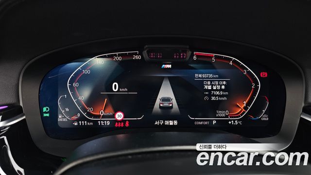 BMW 5 Series (G30) 523d xDrive M Sport 2021 — фото 8