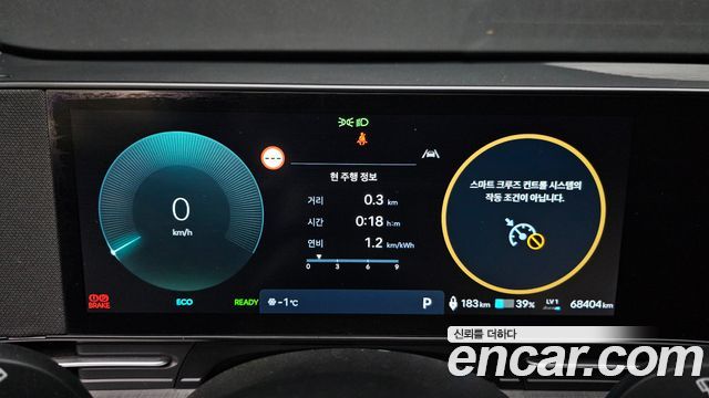 Hyundai Kona Electric (SX2) Long Range Premium 2023 — фото 8