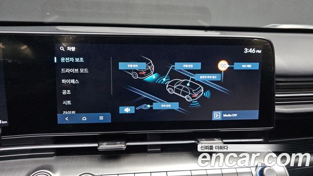 Hyundai Kona Electric (SX2) Long Range Premium 2023 — фото 16