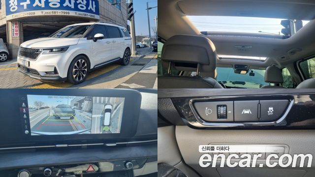 Kia Carnival (IV) Diesel 7-Seater Signature