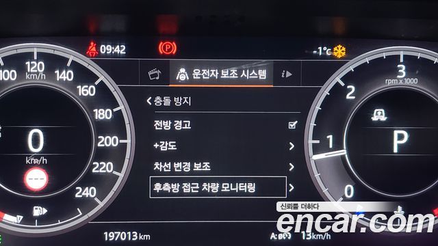 Land Rover Discovery 5 3.0 SD6 HSE Luxury 2019 — фото 16