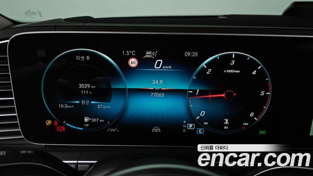 Mercedes-Benz GLS-Class (X167) GLS400d 4MATIC 2020 — фото 8