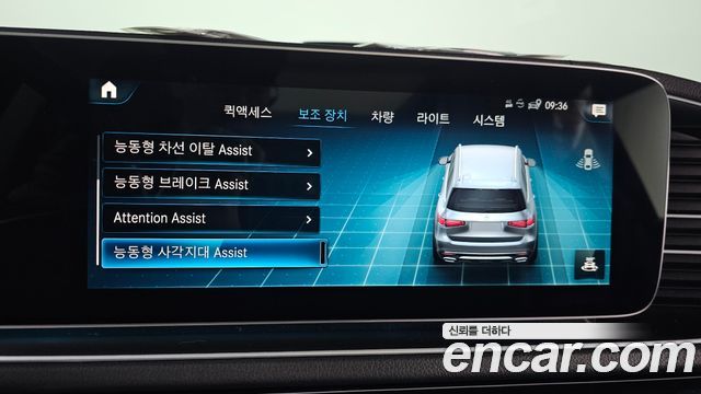 Mercedes-Benz GLS-Class (X167) GLS400d 4MATIC 2020 — фото 19