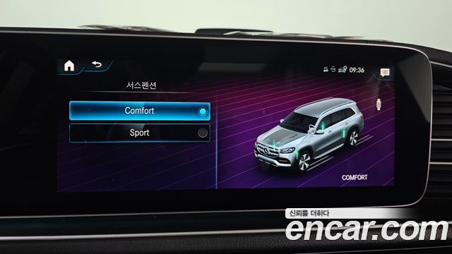 Mercedes-Benz GLS-Class (X167) GLS400d 4MATIC 2020 — фото 20