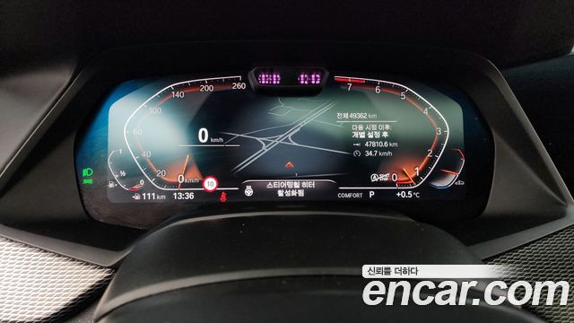 BMW X6 (G06) xDrive40i M Sport 2023 — фото 8
