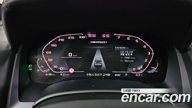 BMW 8 Series (G15) 840i xDrive M Sport Gran Coupe First Edition 2020 — фото 8
