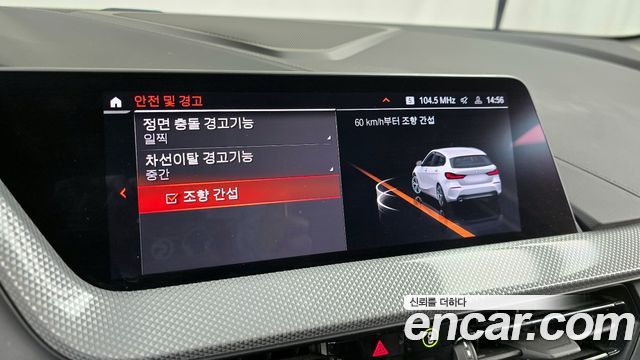 BMW 1 Series (F40) 120i Sports 2022 — фото 16