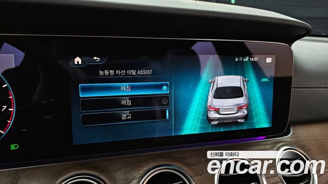 Mercedes-Benz E-Class (W213) E250 Exclusive 2022 — фото 15