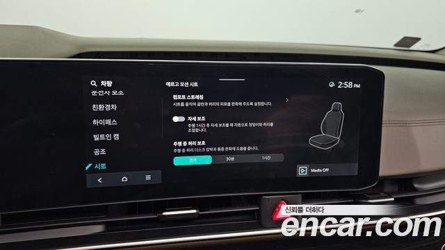 Kia Carnival (IV) HEV 9seater Signature 2024 — фото 16
