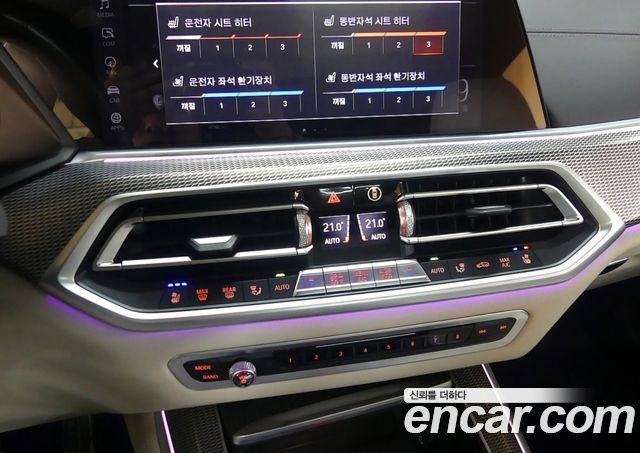 BMW X5 (G05) M50i 2021 — фото 20