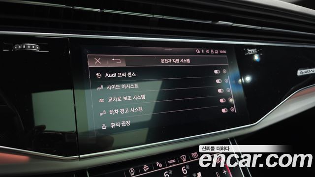 Audi Q8 (4M) 50 TDI Quattro Premium 2022 — фото 16