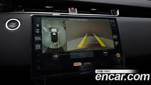 Land Rover Range Rover Evoque (II) P250 S 2026 — фото 15