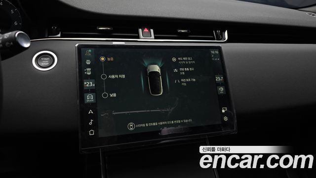 Land Rover Range Rover Evoque (II) P250 S 2026 — фото 16