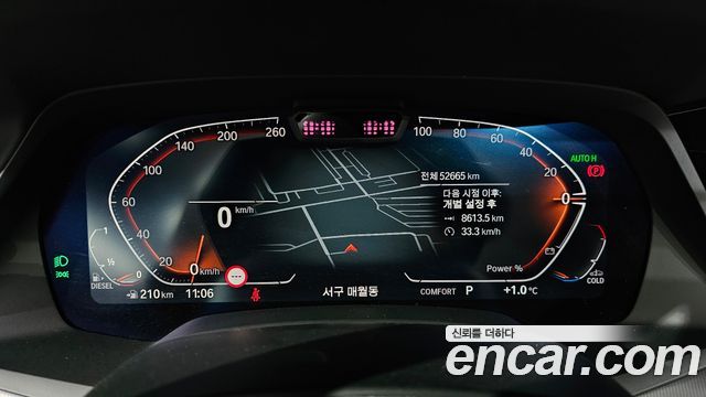 BMW X6 (G06) xDrive30d M Sport 2022 — фото 8