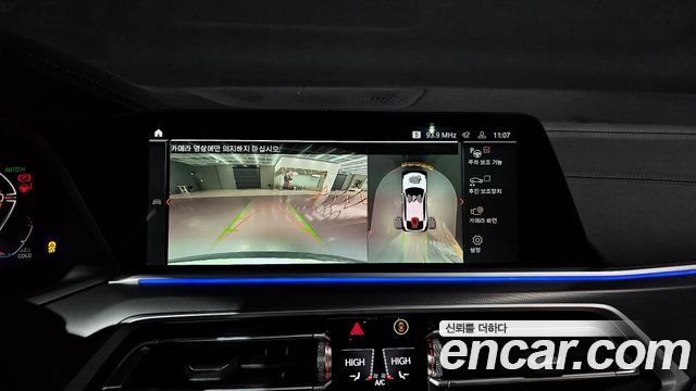 BMW X6 (G06) xDrive30d M Sport 2022 — фото 19