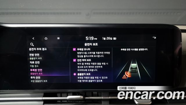 Kia Carnival (IV) Gasoline 7-Seater Signature 2023 — фото 16