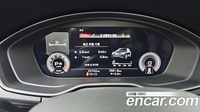 Audi Q5 (FY) 45 TFSI Quattro Premium 2022 — фото 8