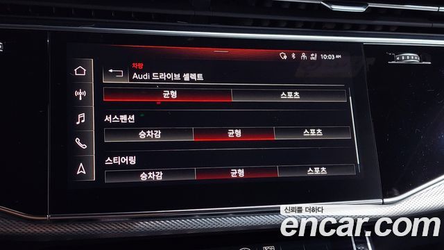 Audi Q8 (4M) 45 TDI Quattro Premium 2021 — фото 16