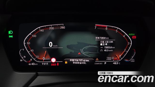 BMW 2 Series Gran Coupe (F44) 220i Advantage 2022 — фото 8