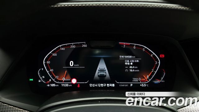 BMW X5 (G05) xDrive 40i M Sport 2022 — фото 8