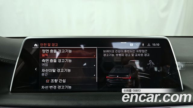 BMW 7 Series (G11) 740Li xDrive Design Pure Excellence 2021 — фото 16