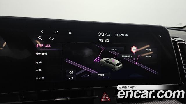 Kia Sportage (V) Diesel 2.0 2WD Prestige 2022 — фото 16