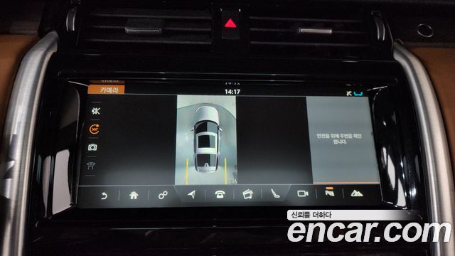 Land Rover Discovery 5 3.0 TD6 HSE Luxury 2018 — фото 15