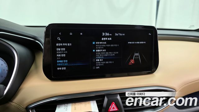 Hyundai Santa Fe Gasoline 2.5T 4WD Calligraphy 2022 — фото 20