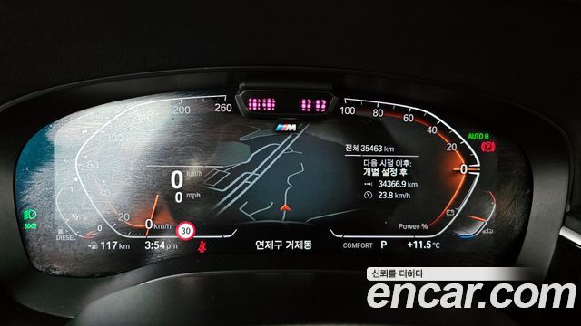 BMW 6 Series GT (G32) 620d M Sport 2022 — фото 8