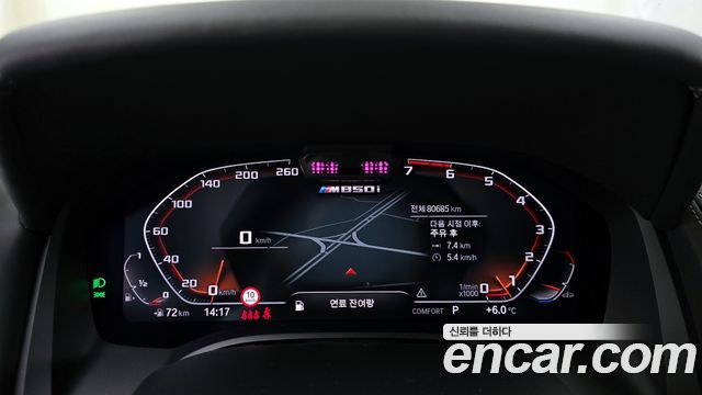 BMW 8 Series (G15) M850i xDrive Gran Coupe 2023 — фото 8
