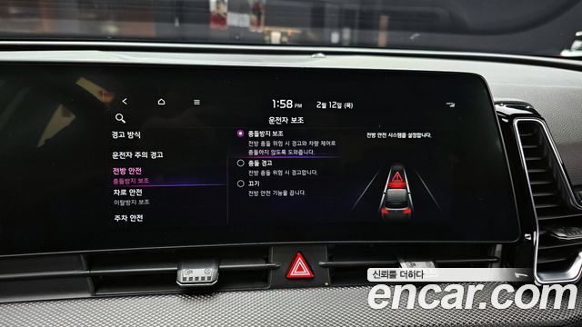 Kia Sportage (V) Diesel 2.0 2WD Prestige 2022 — фото 16