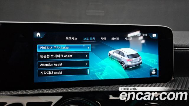 Mercedes-Benz A-Class (W177) A220 Hatchback 2020 — фото 21