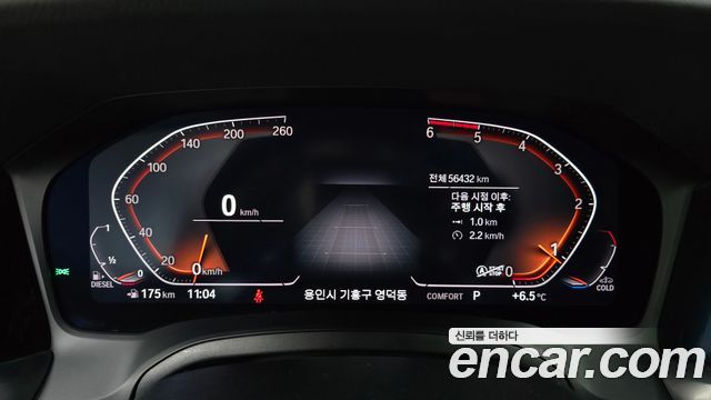 BMW 3 Series (G20) 320d Touring M Sport 2021 — фото 8