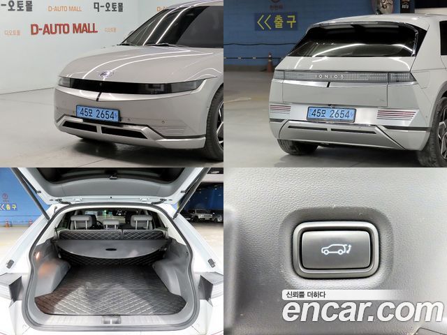 Hyundai Ioniq 5 Long Range AWD Exclusive 2022 — фото 22