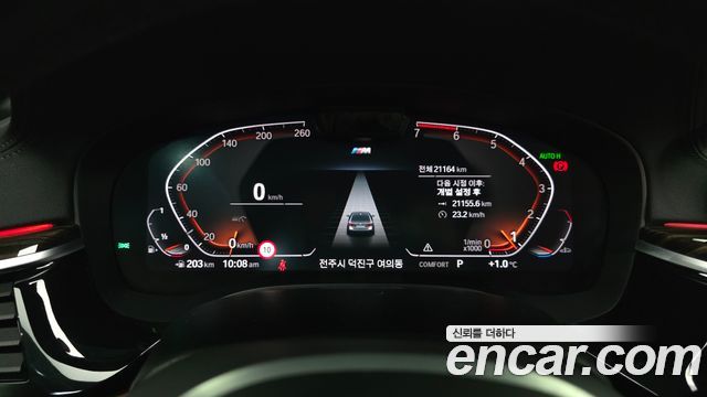 BMW 5 Series (G30) 520i M Sport 2022 — фото 8