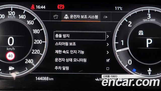 Land Rover Discovery 5 3.0 SD6 HSE Luxury 2019 — фото 20