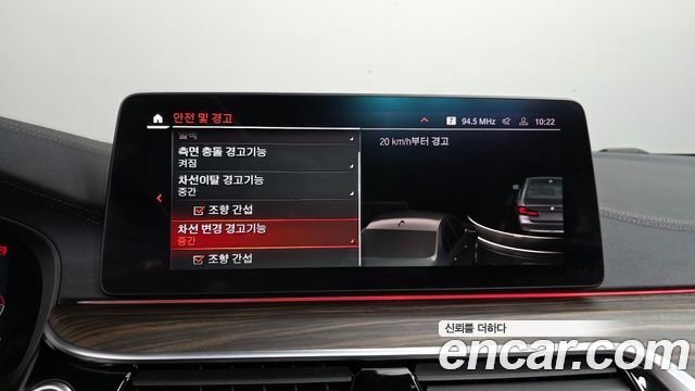 BMW 5 Series (G30) 523d Luxury 2021 — фото 20