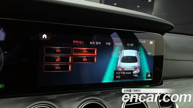 Mercedes-Benz E-Class (W213) E350 4MATIC Exclusive 2023 — фото 16