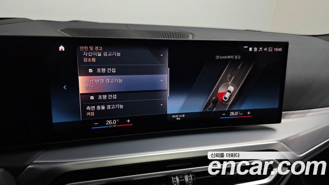 BMW 4 Series (G22) 420i M Sports GranCoupe 2024 — фото 15