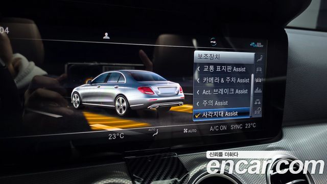 Mercedes-Benz E-Class (W213) E250 Avantgarde 2020 — фото 17