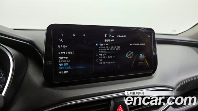 Hyundai Santa Fe HEV 1.6 2WD Exclusive 2022 — фото 16