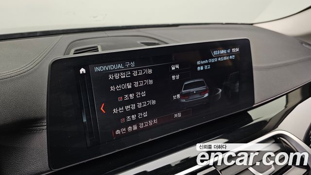 BMW 5 Series (G30) 520d Luxury Special Edition 2018 — фото 16