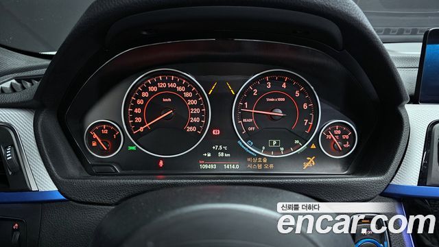 BMW 3 Series (F30) 320i M Sport 2018 — фото 8