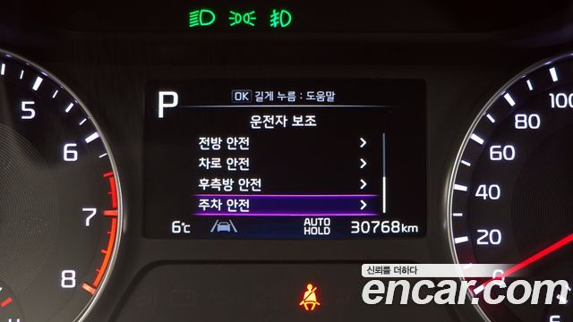 Kia K3 (II) 1.6 Turbo GT 5Door Signature 2022 — фото 16