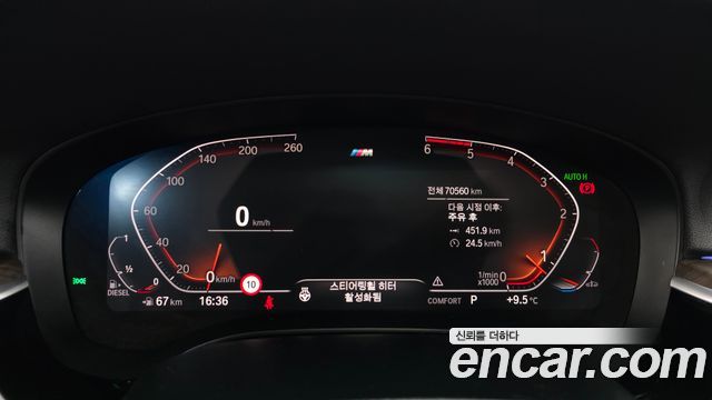 BMW 6 Series GT (G32) 620d M Sport 2020 — фото 8