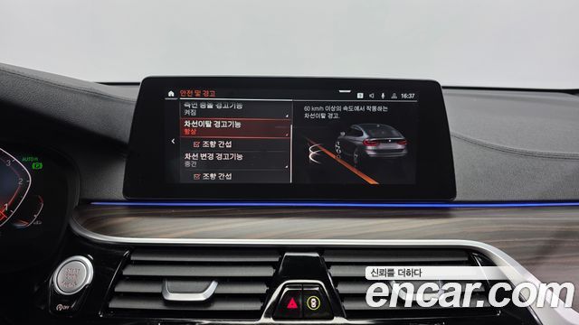BMW 6 Series GT (G32) 620d M Sport 2020 — фото 20