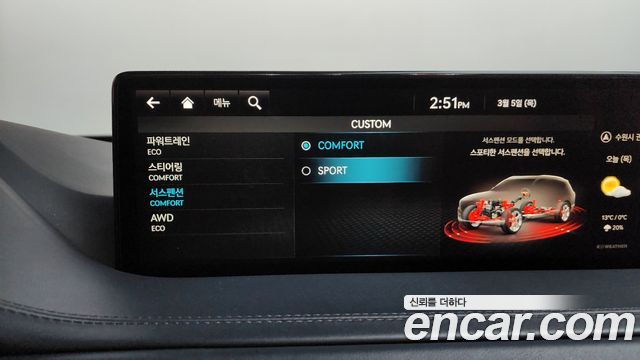 Genesis GV80 3.0 Diesel AWD 2022 — фото 20
